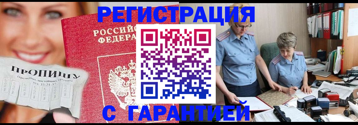 регистрация для школы в Тимашёвске